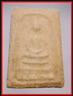 สมเด็จหลวงตาพันวัดบางขุนพรหม(3999)